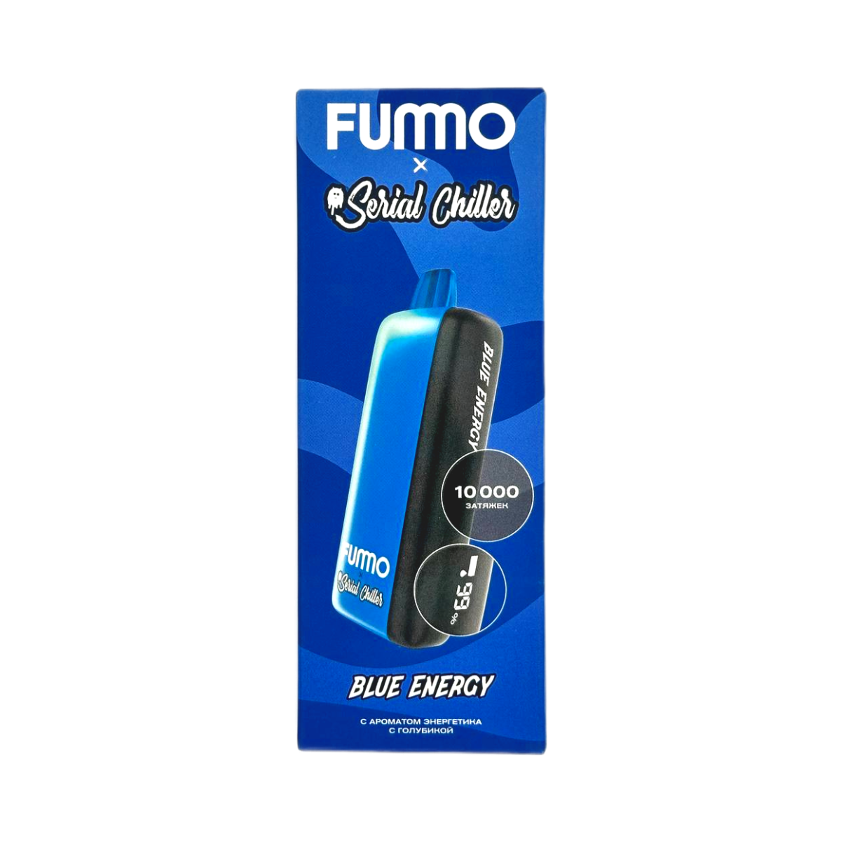 FUMMO CHILLER INDIC 10000 Энергетик с голубикой 2%