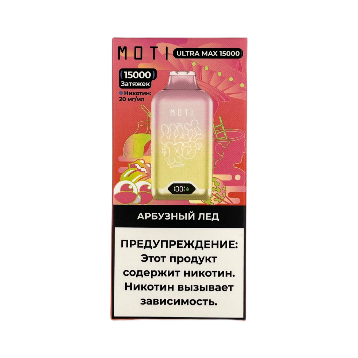 MOTI ULTRA MAX 15000 Арбузный лёд 2%