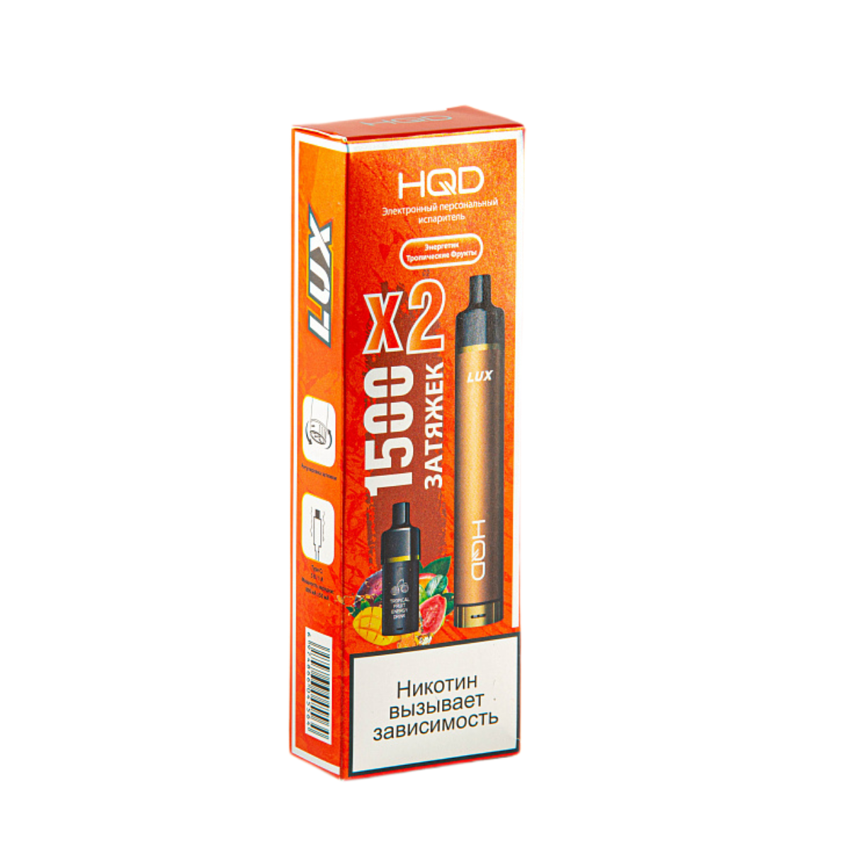 HQD LUX 3000 Энергетик тропические фрукты + 2 карт. 2%