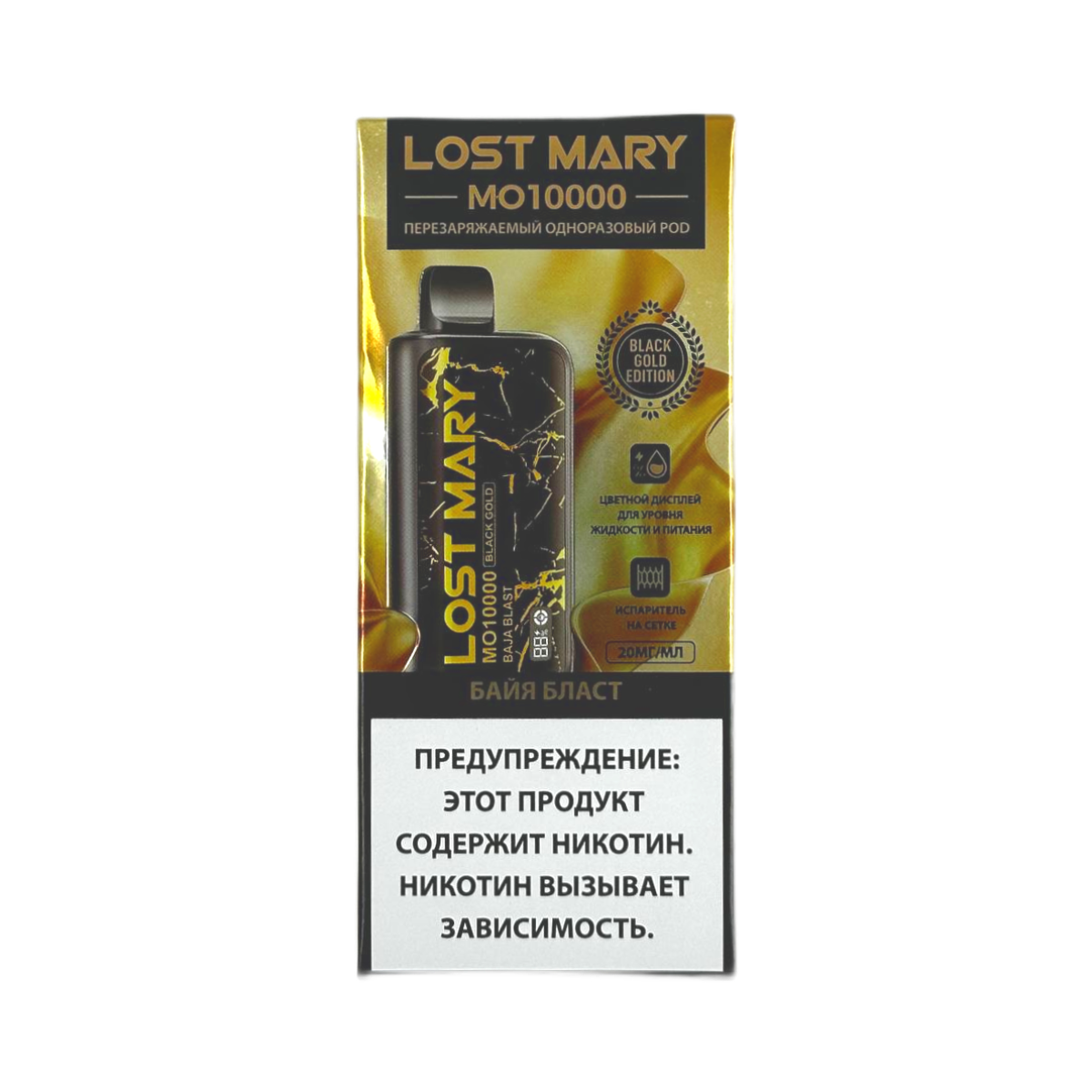 LOST MARY Black Gold MO 10000 Байя бласт 2%