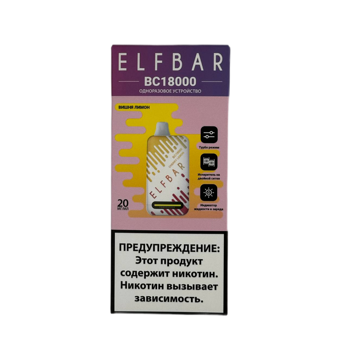 ELFBAR 18000 BC Вишня лимон 2%