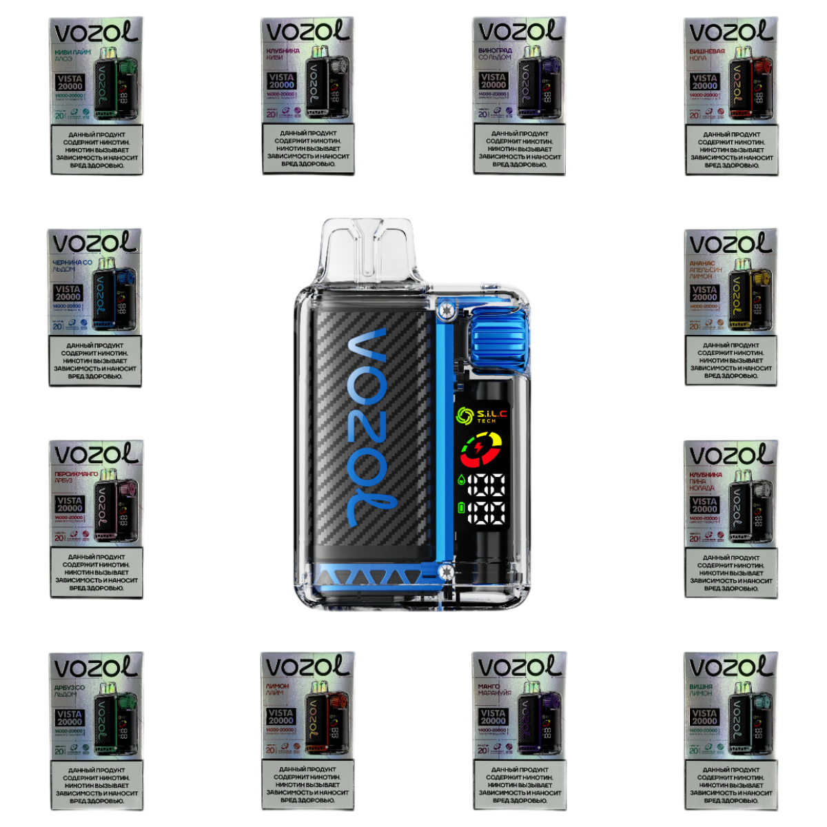 VOZOL VISTA 20000 Вишневая кола 2%