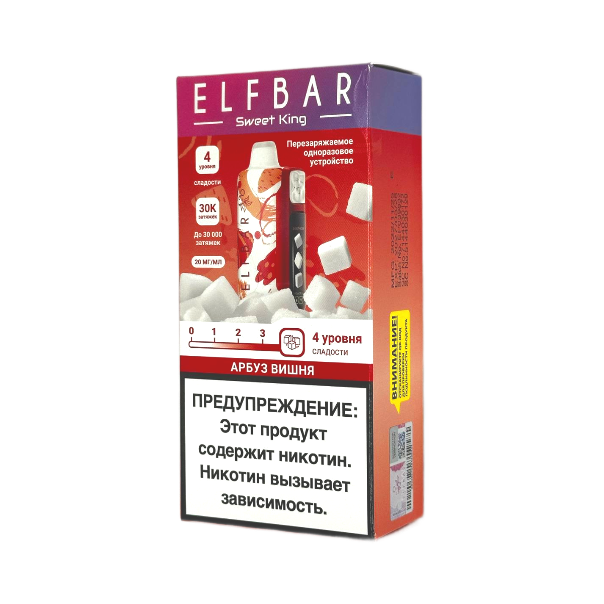 ELFBAR 30000 SWEET KING Арбуз вишня 2%