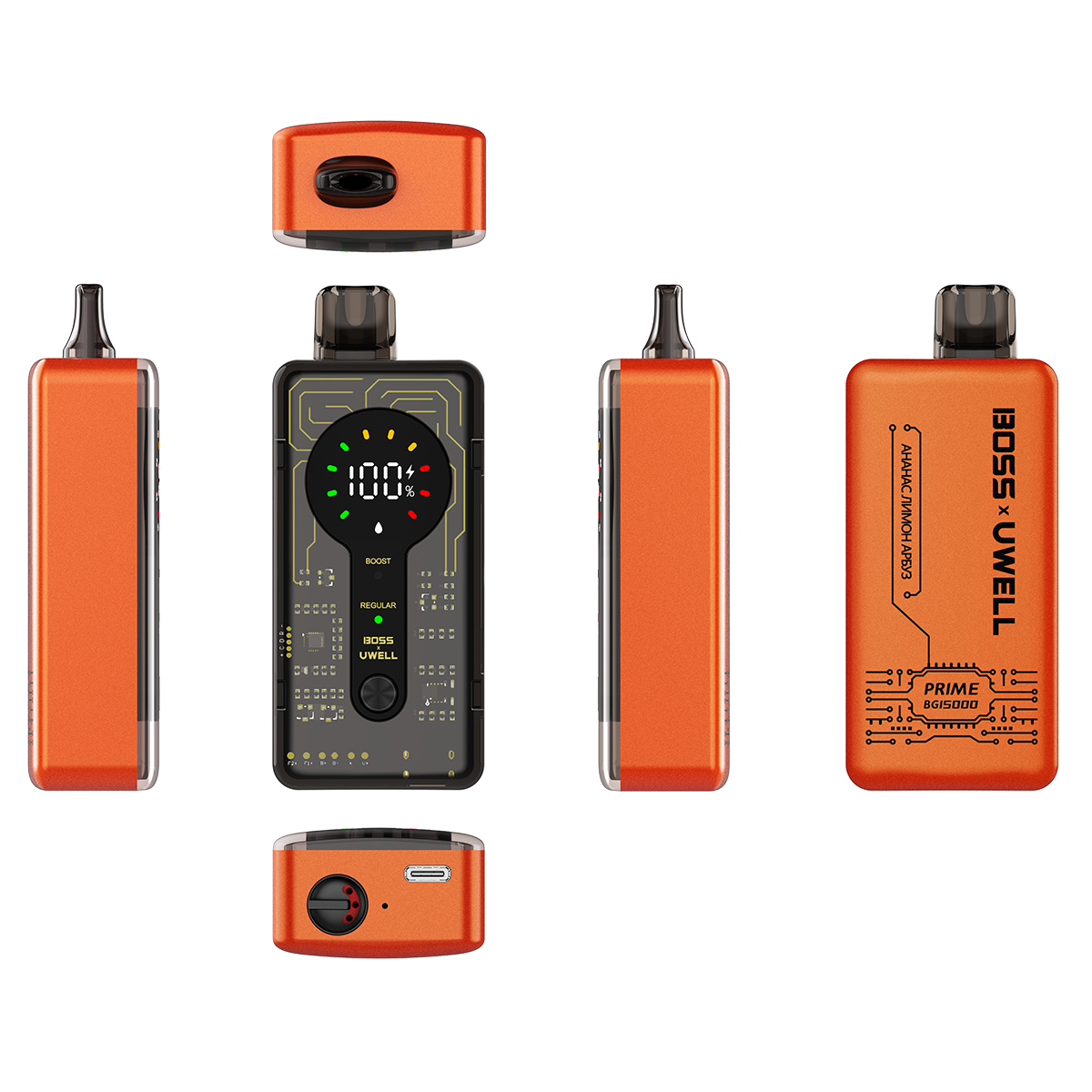 BOSS x UWELL BG 15000 Киви маракуйя гуава 2%