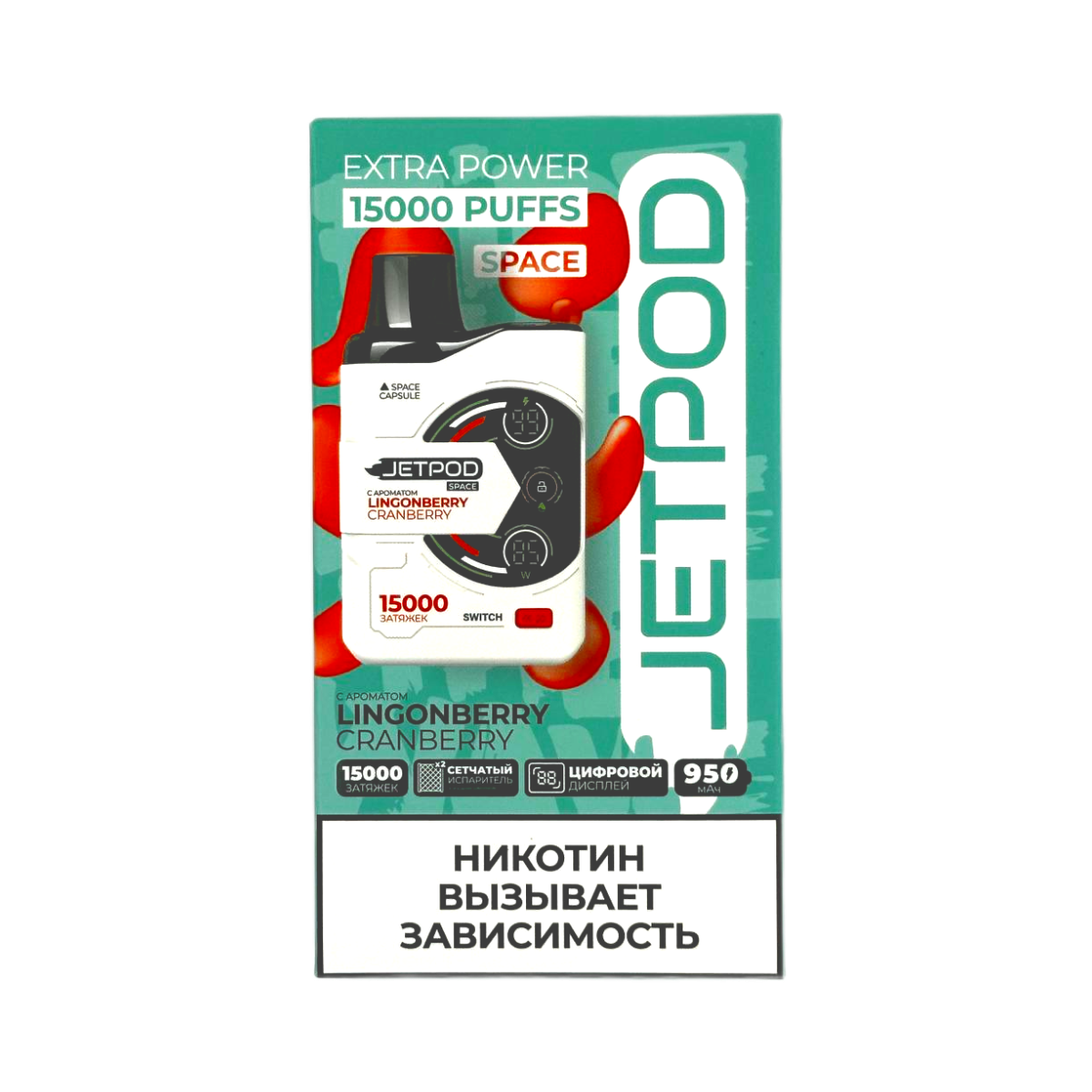 JETPOD 15000 Брусника клюква 2%