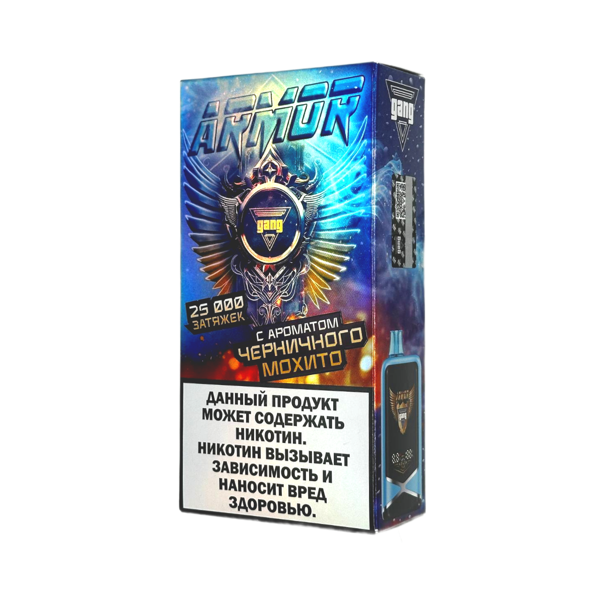 GANG ARMOR 25000 Черничный мохито 2%