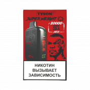 TYSON SUPER WEIGHT 20000 Вишня кола 2%