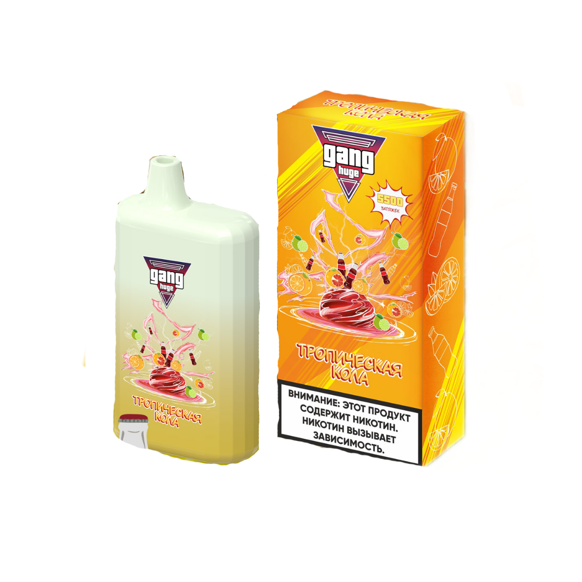 GANG HUGE 5500 Тропическая кола 2%
