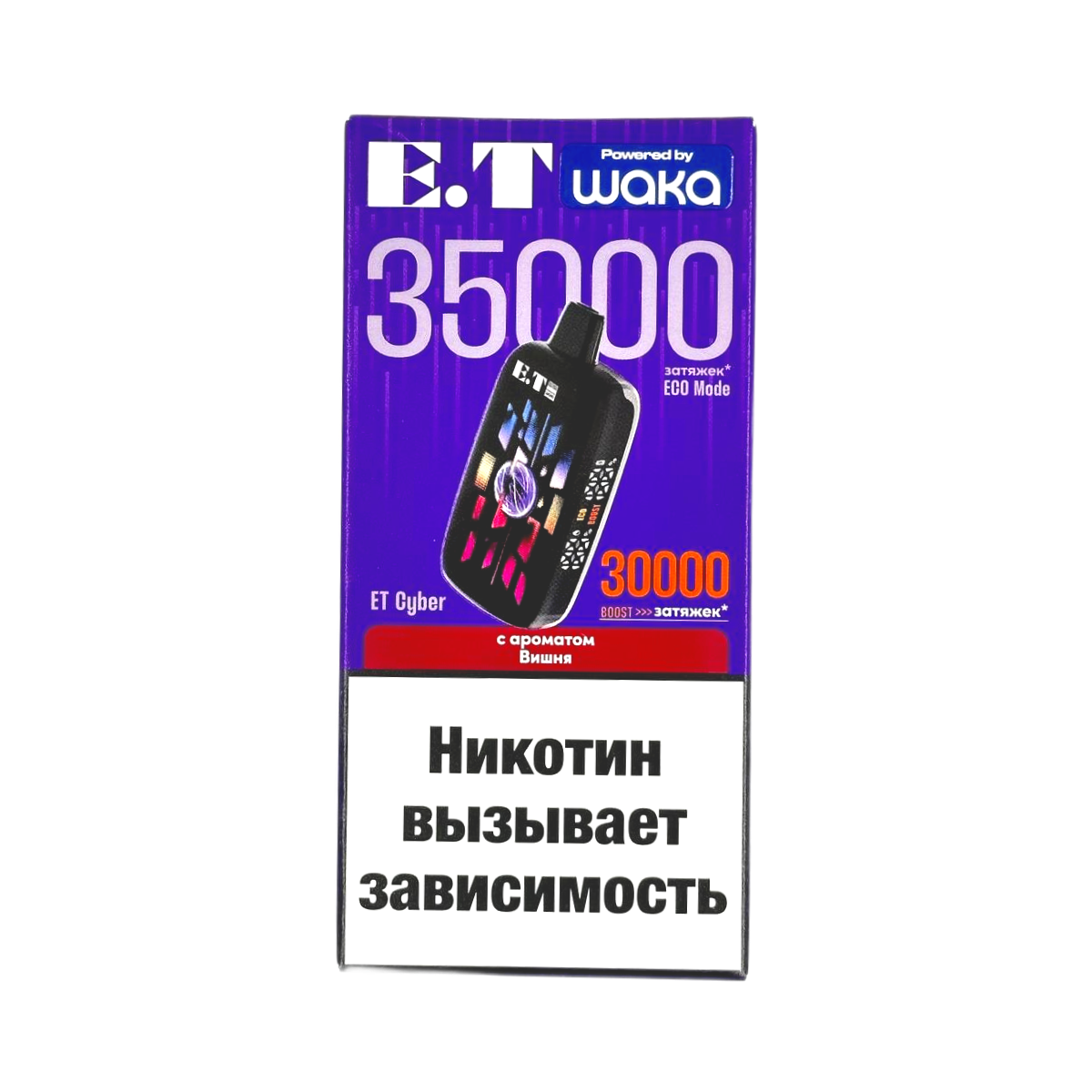 WAKA ET CYBER 35000 Вишня 2%