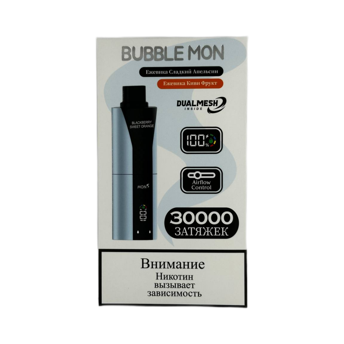 BUBBLEMON BOOSTER DUBLE 30000 Ежевика сладкий апельсин ежевика киви фрукт 2%
