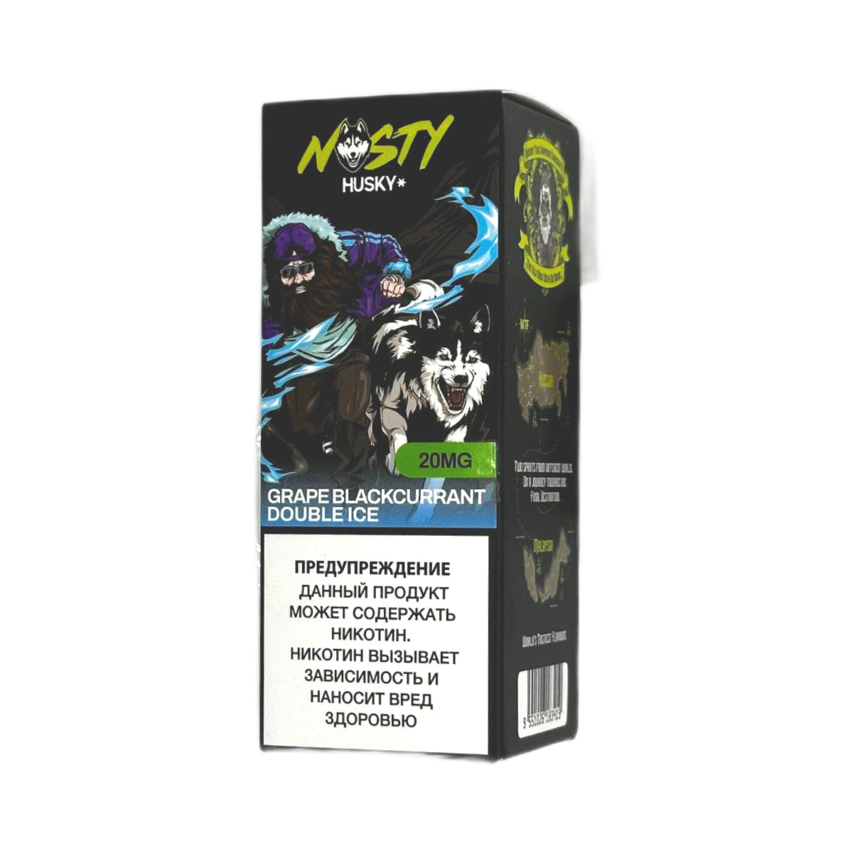 NASTY X HUSKY Виноград черная смородина двойной лёд 20мг 30мл