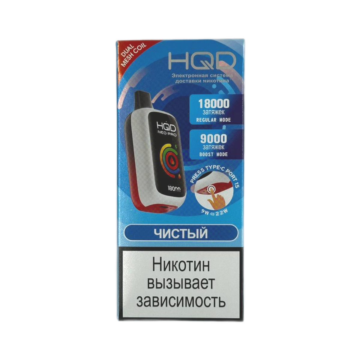 HQD NEO PRO 18000 Чистый 2%