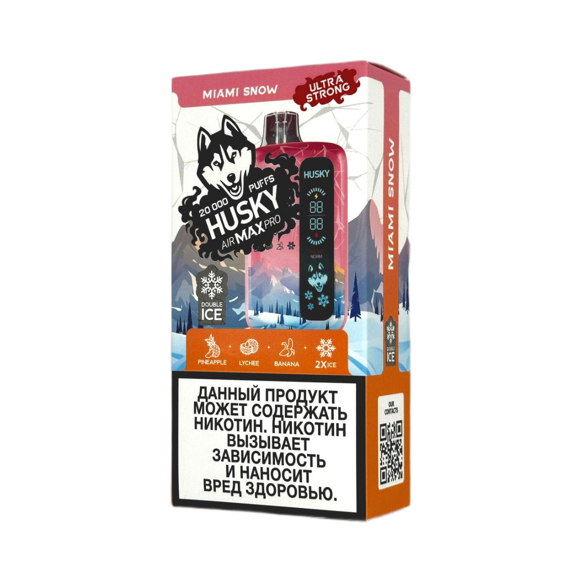 HUSKY AIRMAX PRO 20000 Ultra Strong Ананас личи банан лед 2%