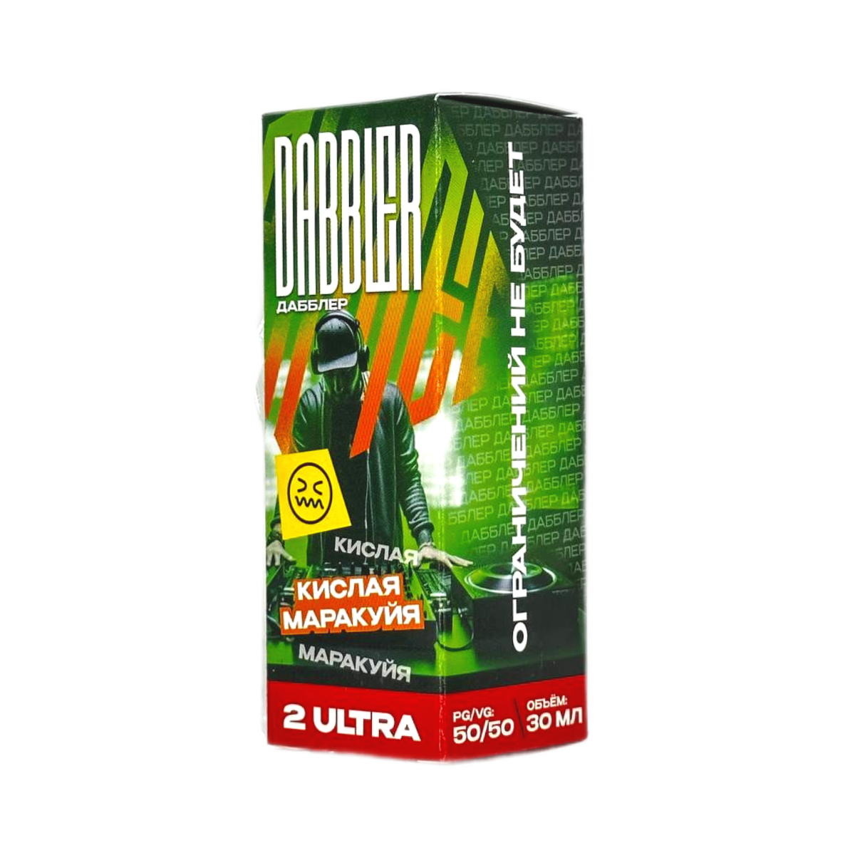 Dabbler Salt (chubby) 2 ultra Кислая маракуйя 30мл.20мг.