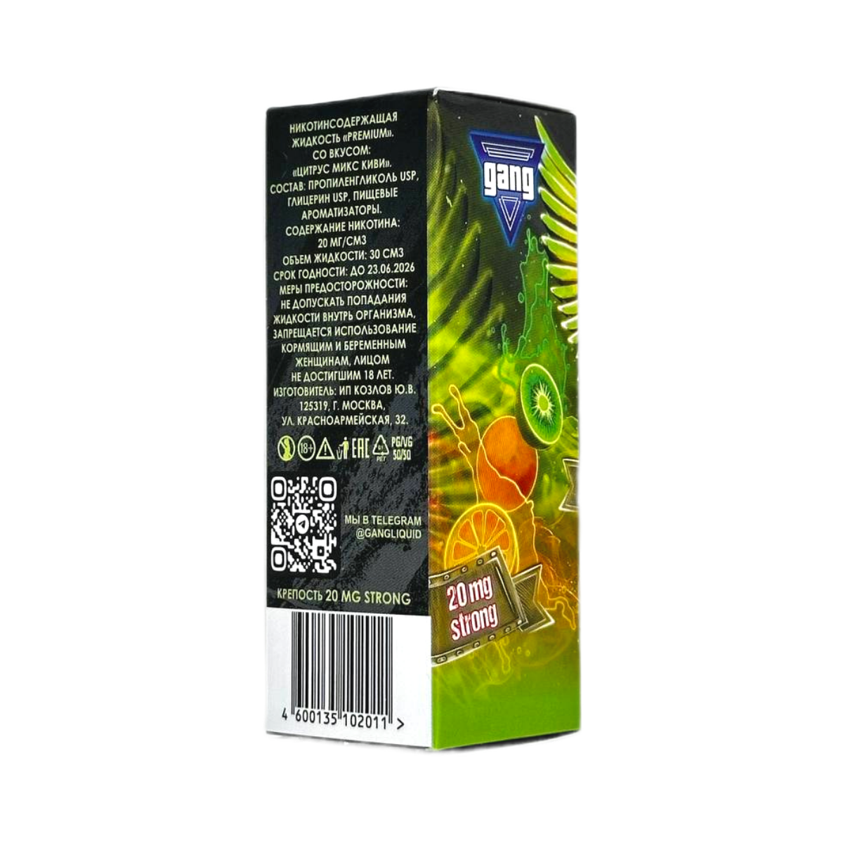 GANG Premium Strong Малиновый чай 30мл.20мг.