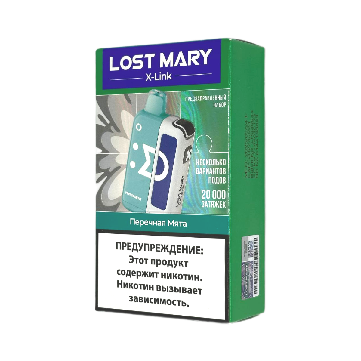 LOST MARY X-Link  + картр. 20000 Перечная мята 2%