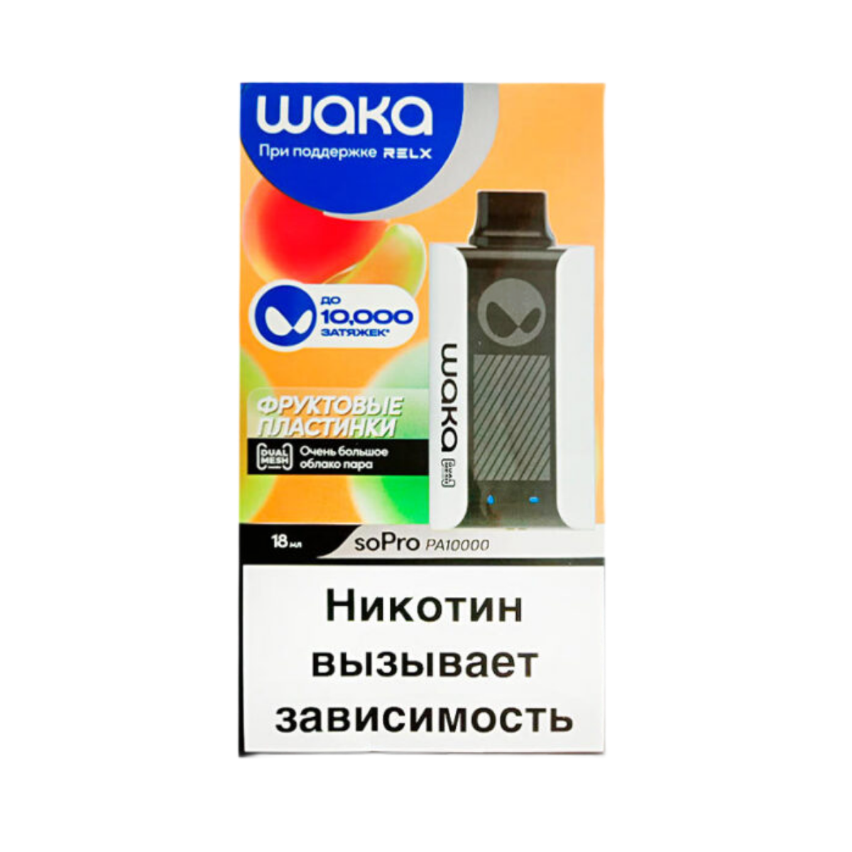 WAKA 10000 Фруктовые пластинки 2%