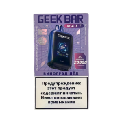 GEEK BAR WATT 20000 Виноград лед 2%