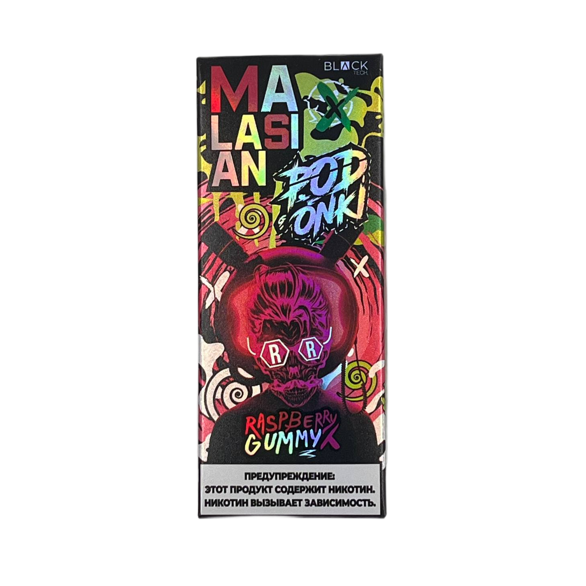 POD ONKI MALASIAN 12000 Малиновый мармелад 2%