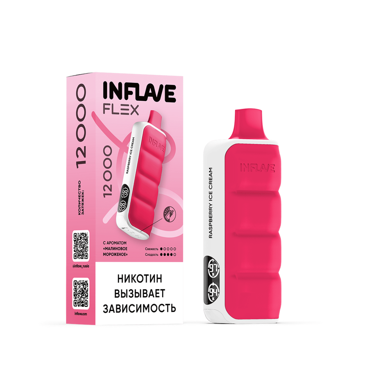 INFLAVE FLEX 12000 Малиновое мороженое 2%