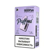 PUFFMI DURA 9000 PLUS Клюква виноград 2%