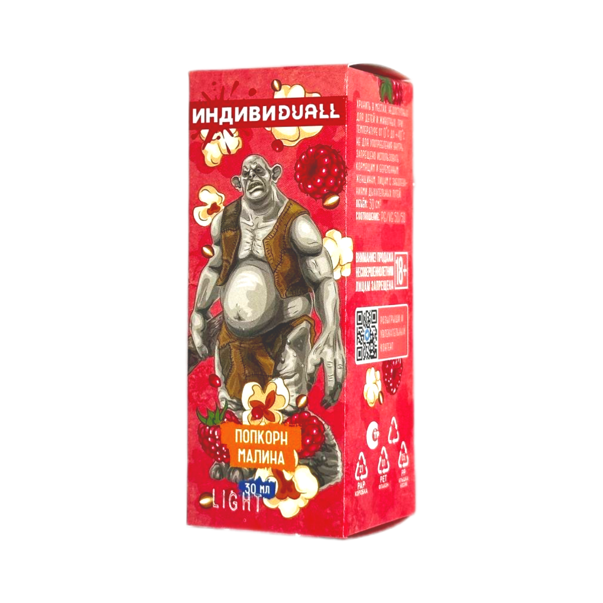 DUALL ИНДИВИДУDUALL Light Попкорн малина 30мл.20мг.