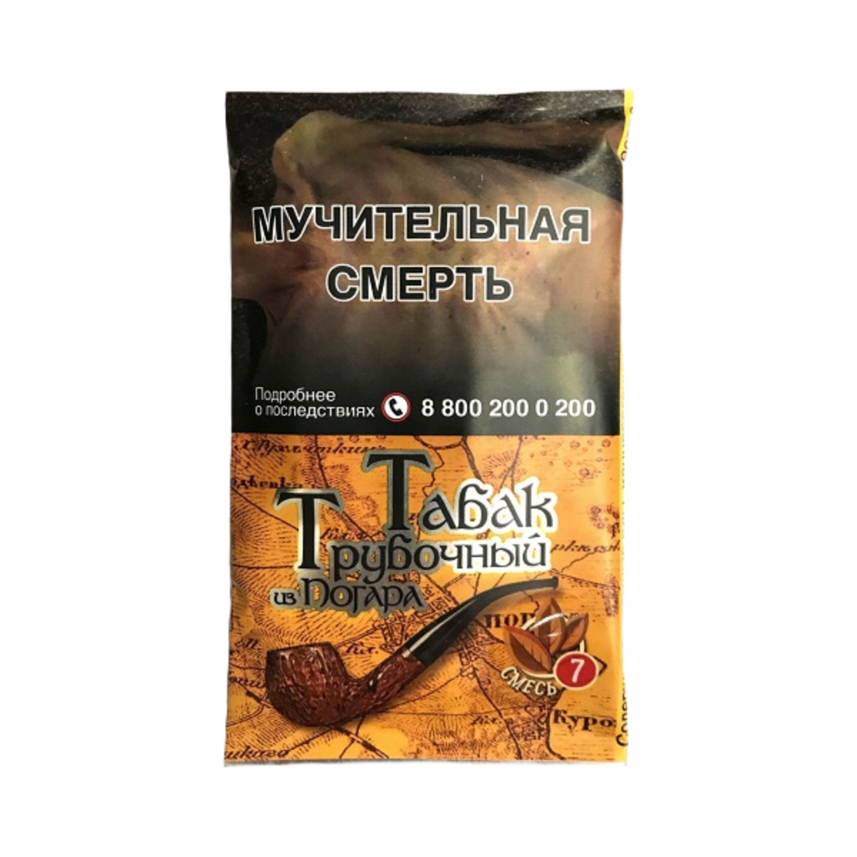 Табак труб. из Погара № 7 40 гр.