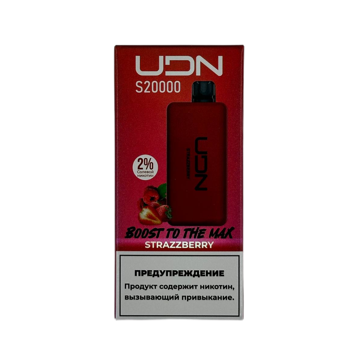 UDN S 20000 Клубника малина 2%