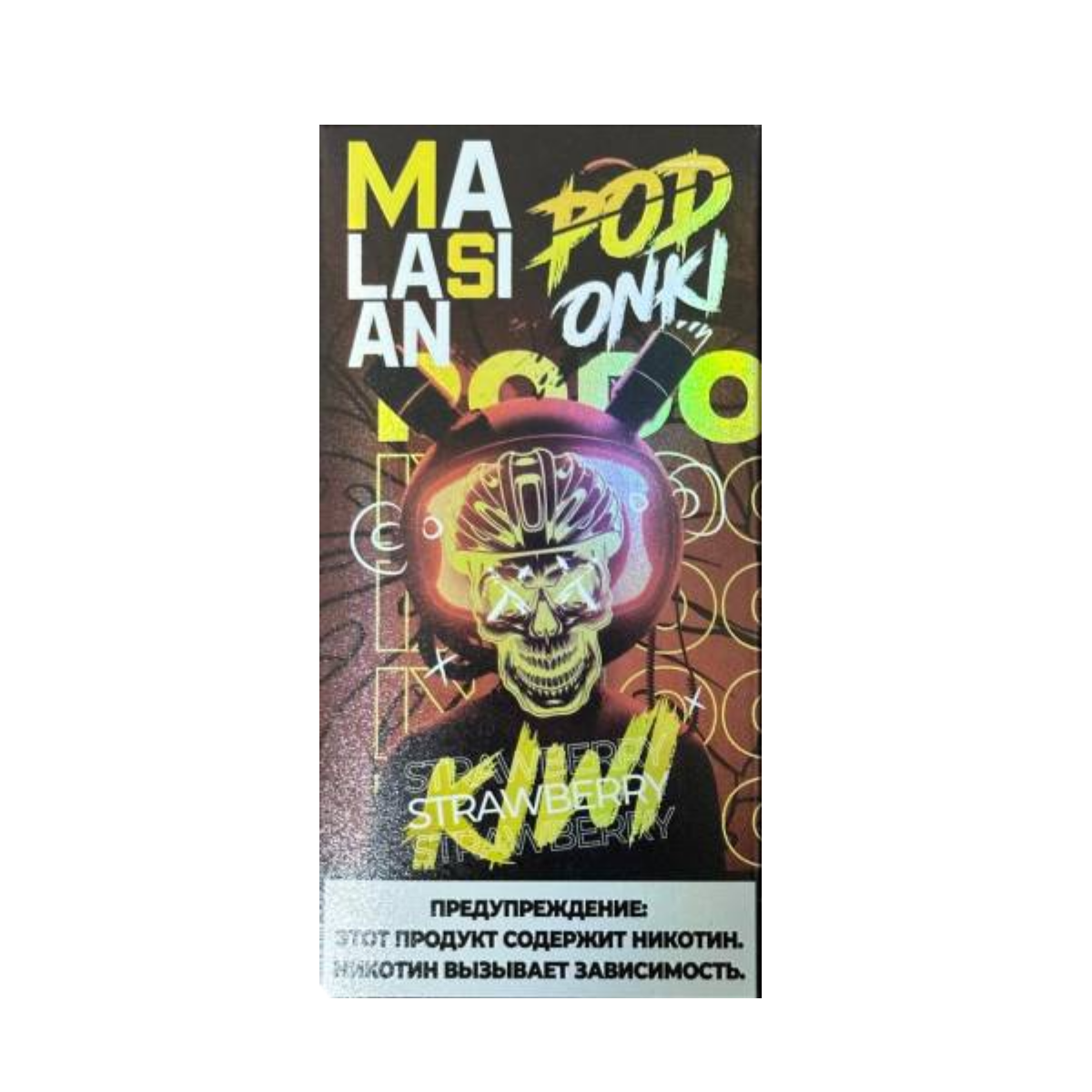 POD ONKI & MALASIAN 6000 Холодная клубника 1,6%