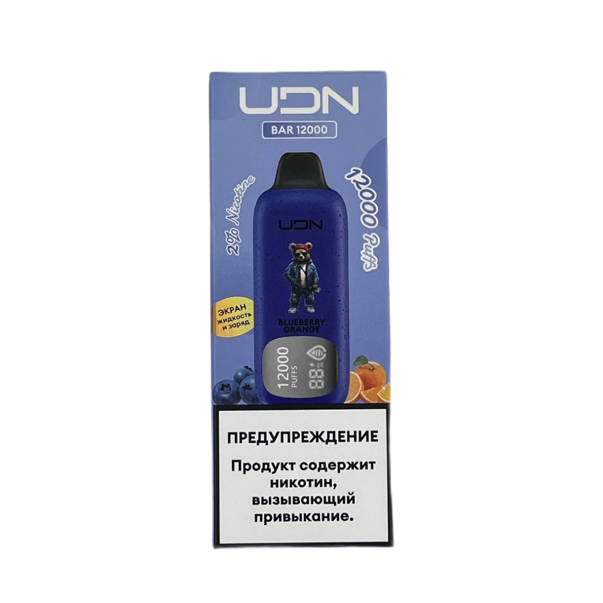 UDN BAR 12000 Чернично апельсиновый 2%