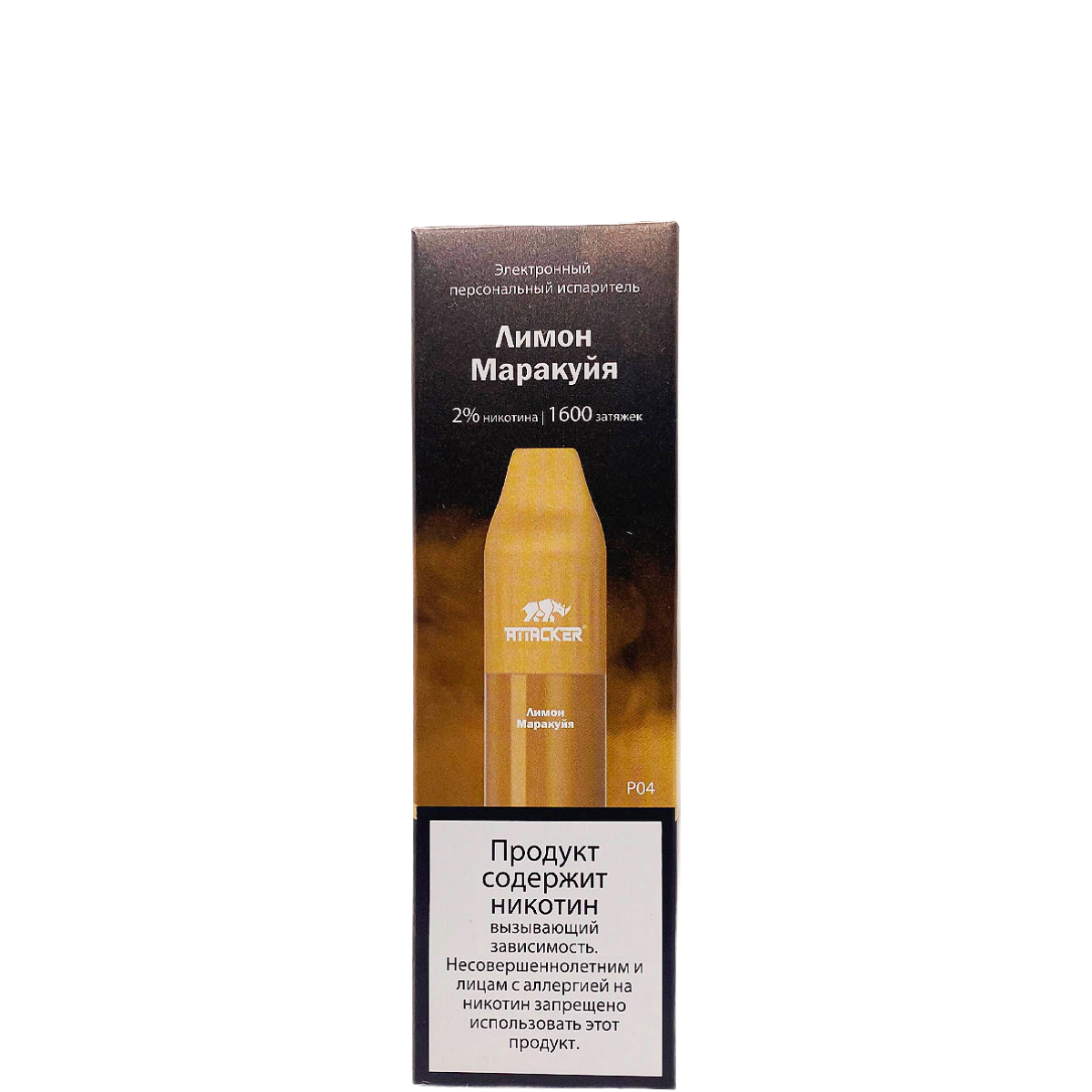 ATTACKER 1600 Лимон маракуйя 2%