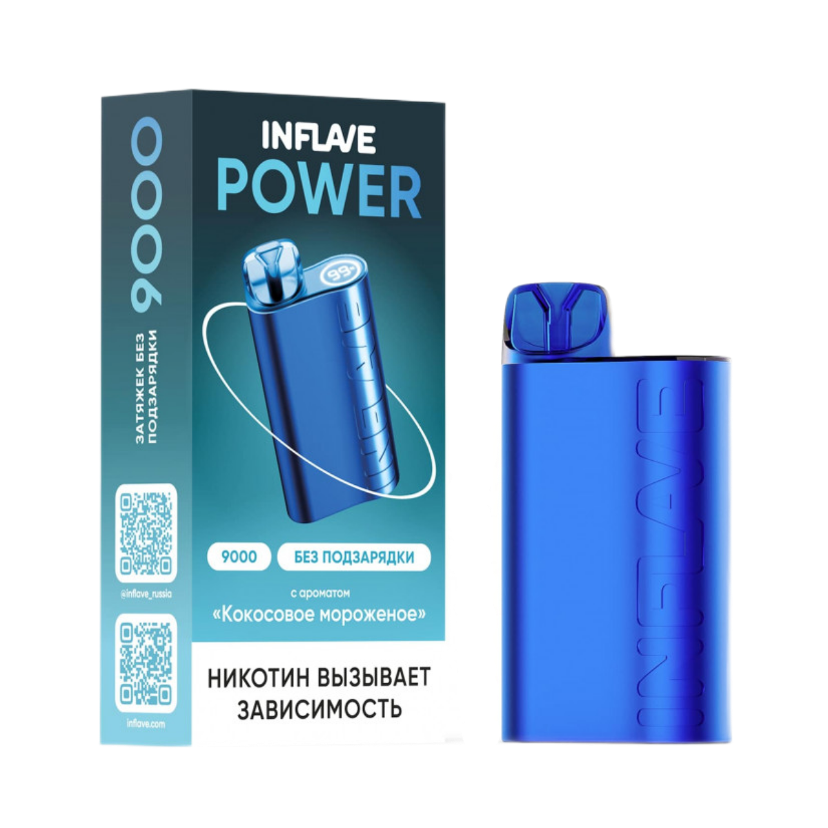 INFLAVE POWER 9000 Кокосовое мороженое 2%