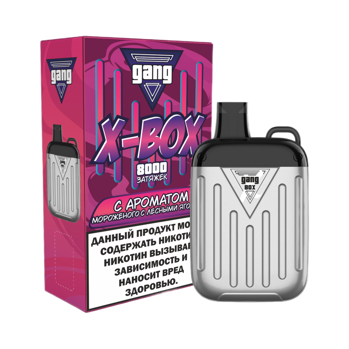 GANG X BOX 8000 Мороженое с лесными ягодами 2%