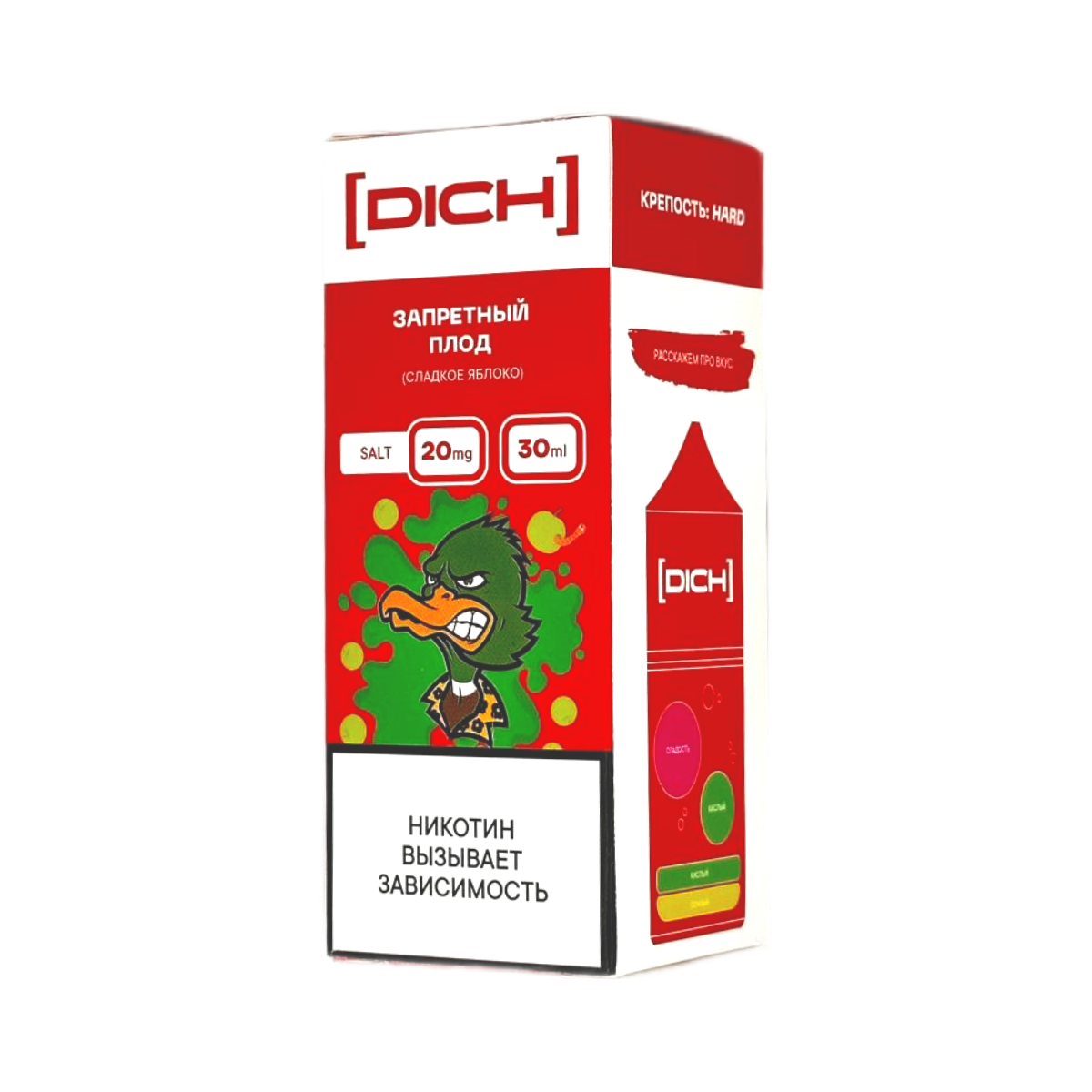 DICH Запретный плод Сладкое яблоко 30мл.20мг.