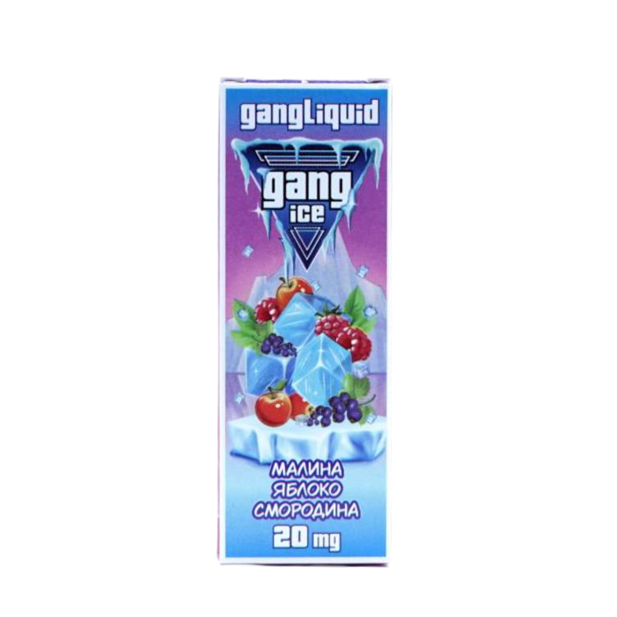 GANG ICE Малина яблоко смородина 30мл 2%