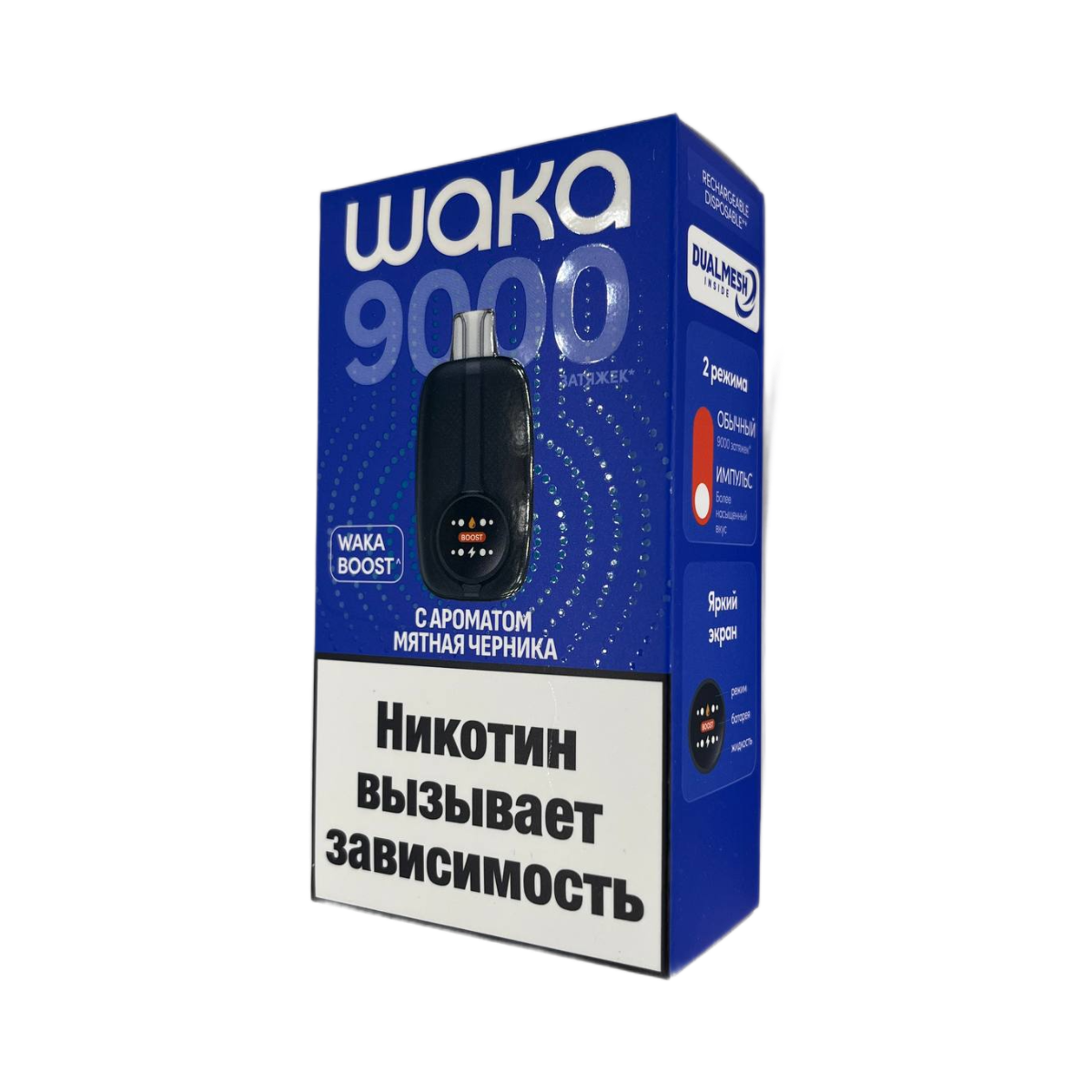 WAKA NOVO 9000 HARD Мятная черника 1.8%