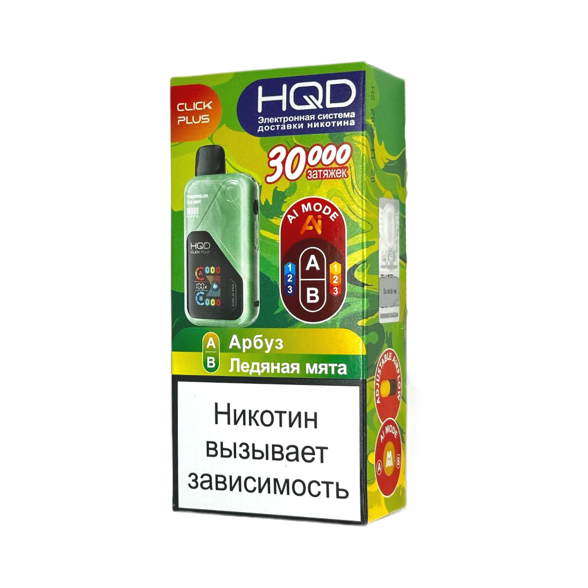 HQD CLICK PLUS 30000 Арбуз ледяная мята 2%