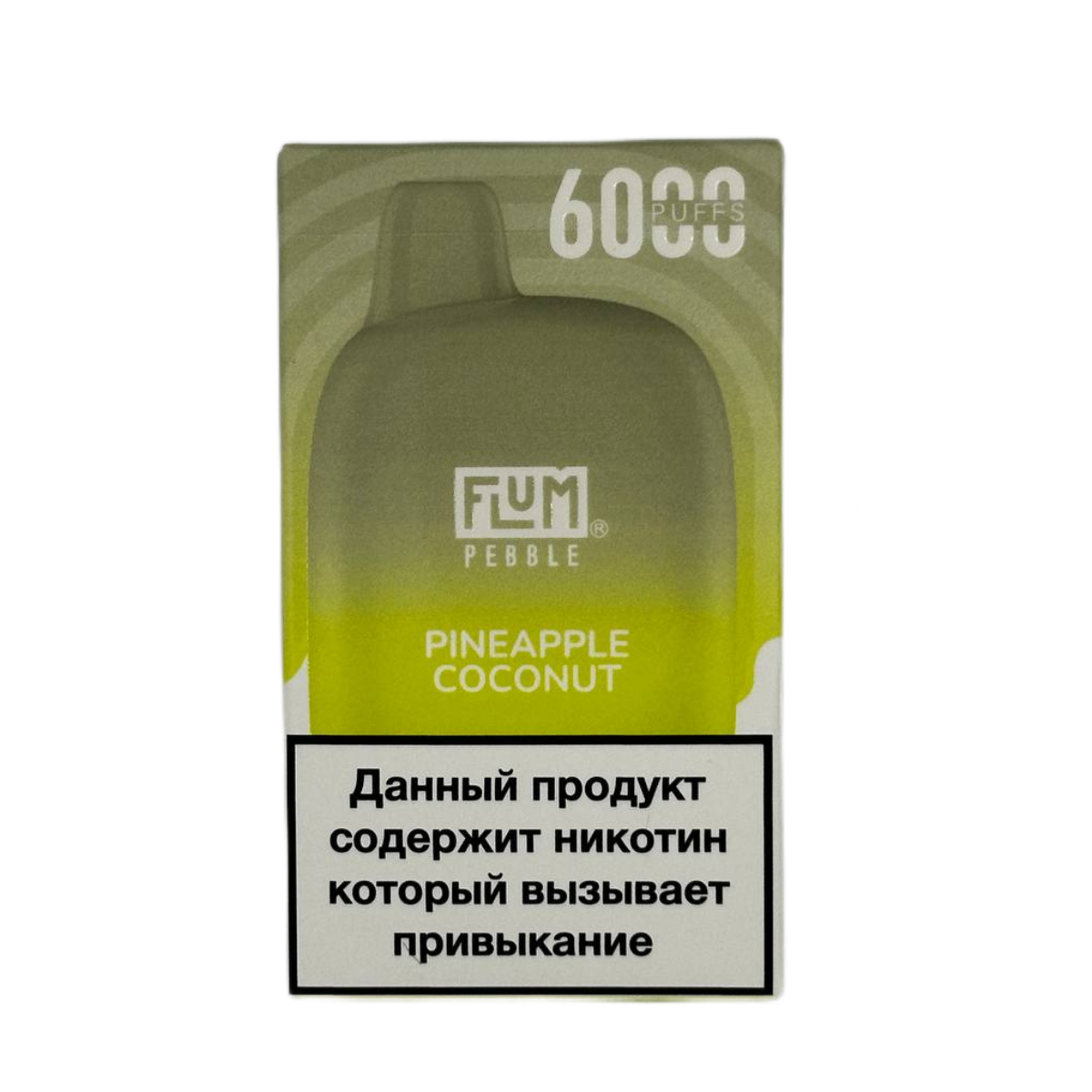 FLUM Pebble 6000 Ананас кокос 2%