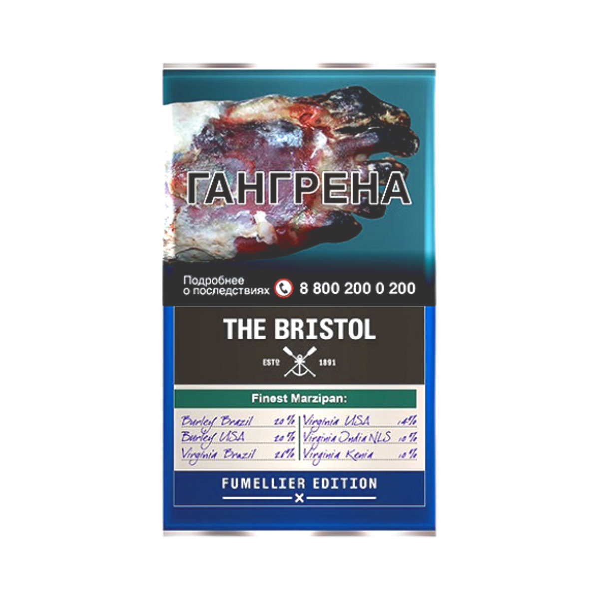 ТАБАК труб. BRISTOL Finest Marzipan 40 гр.