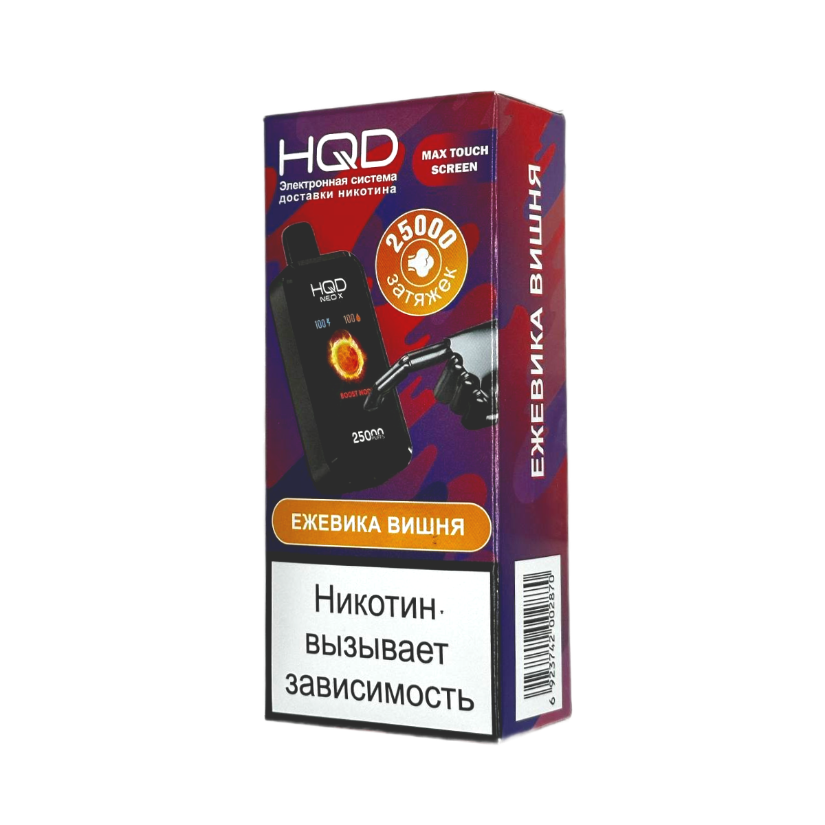 HQD NEO X 25000 Ежевика вишня 2%