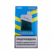 PUFFMI NEW DY PRO 4500 Ледяной Байкал 2%