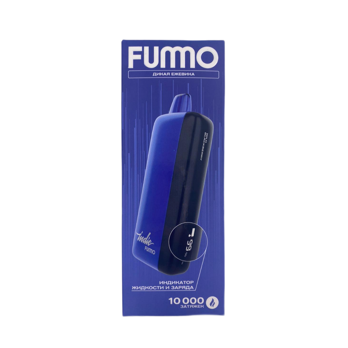 FUMMO INDIC 10000 Дикая ежевика 2%