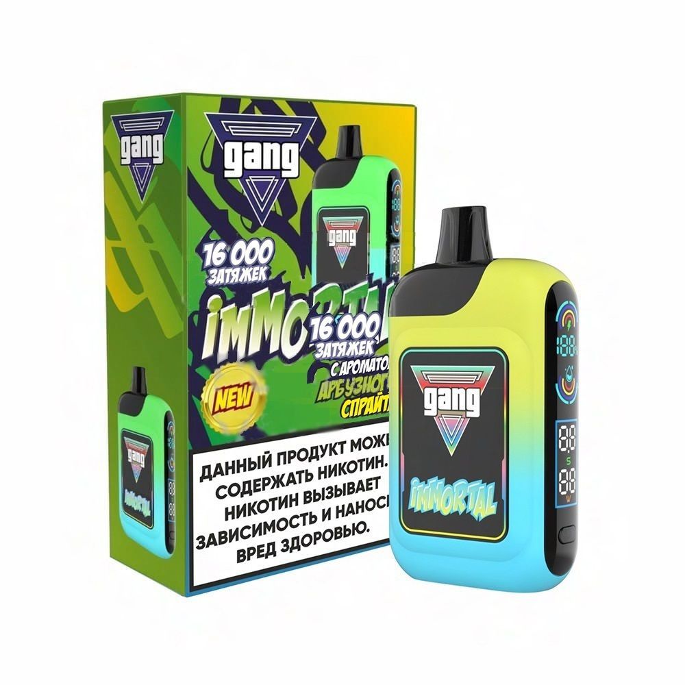 GANG IMMORTAL 16000 Арбузный спрайт 2%