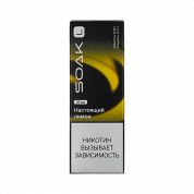 SOAK L 30 Настоящий лимон 30мл. 2%