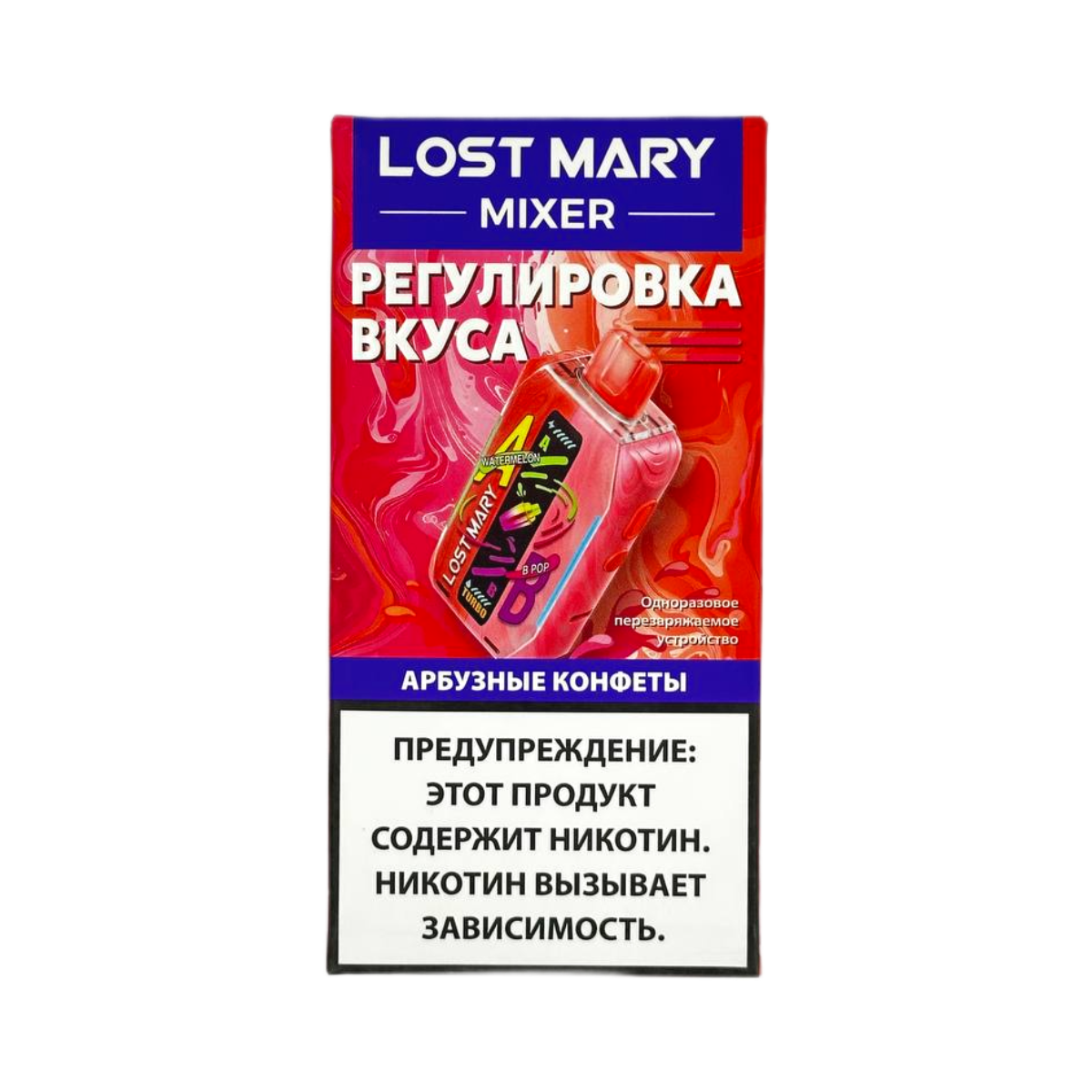 LOST MARY MIXER 20000 Арбузные конфеты 2%