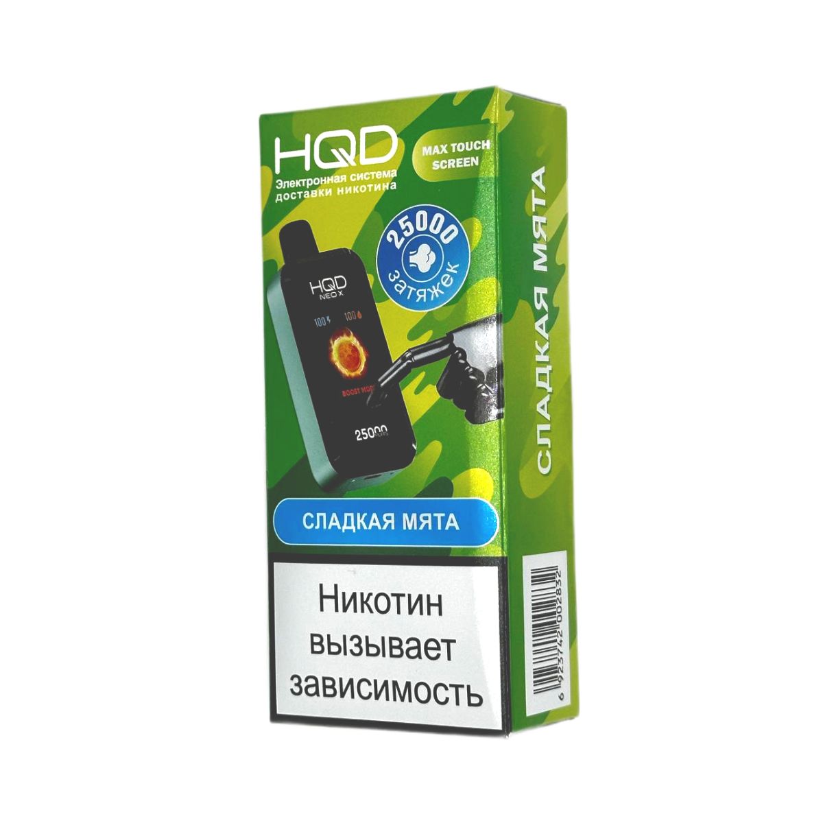 HQD NEO X 25000 Сладкая мята 2%