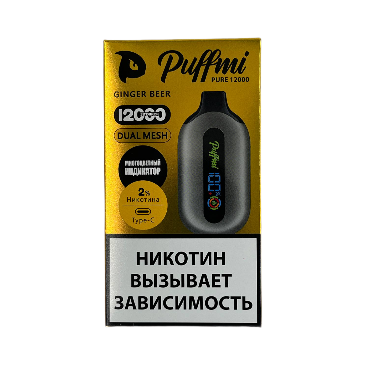 PUFFMI PURE V2 12000 Имбирное пиво Extra Hard