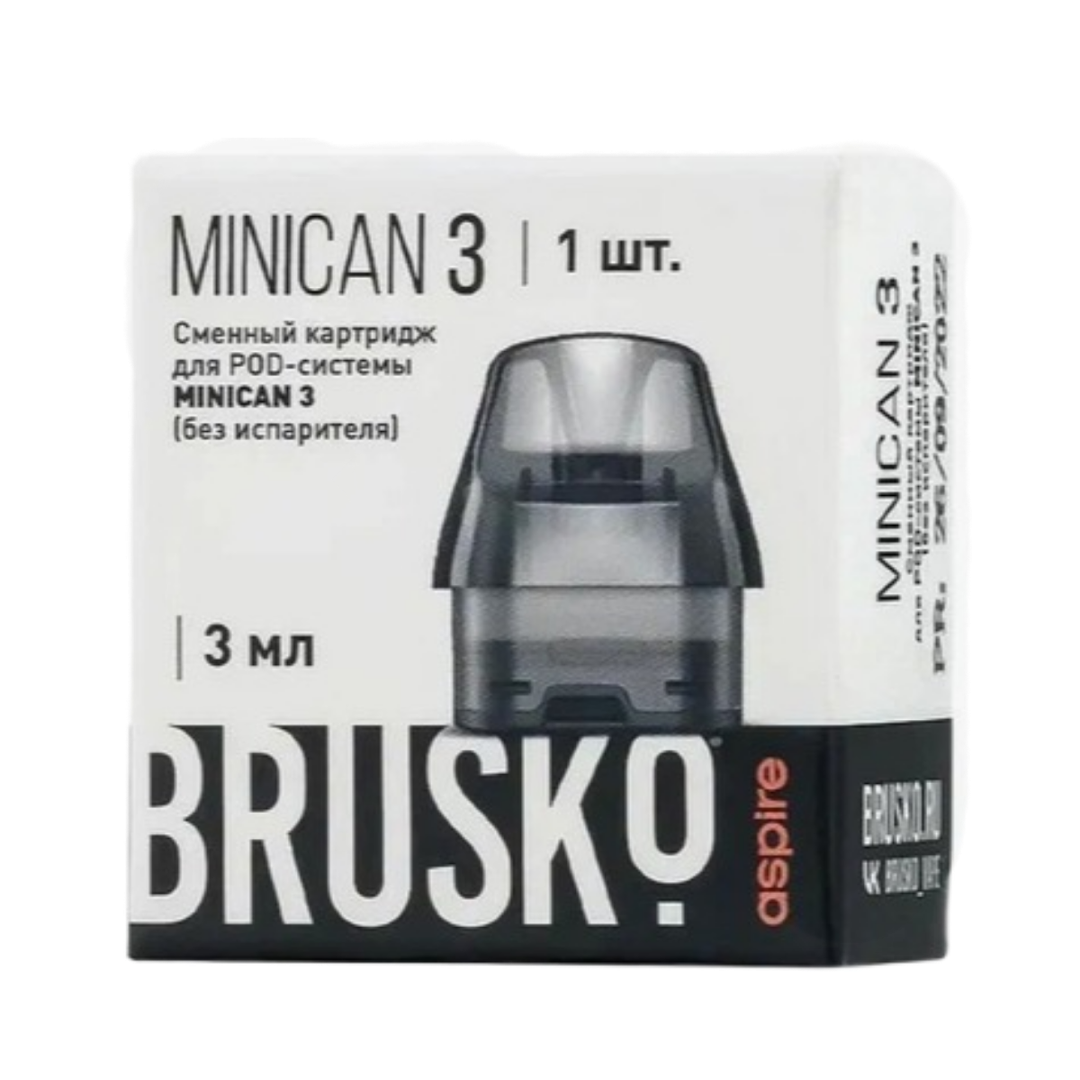 Картридж BRUSKO MINICAN 3, без Испарителя (уп. 1шт)