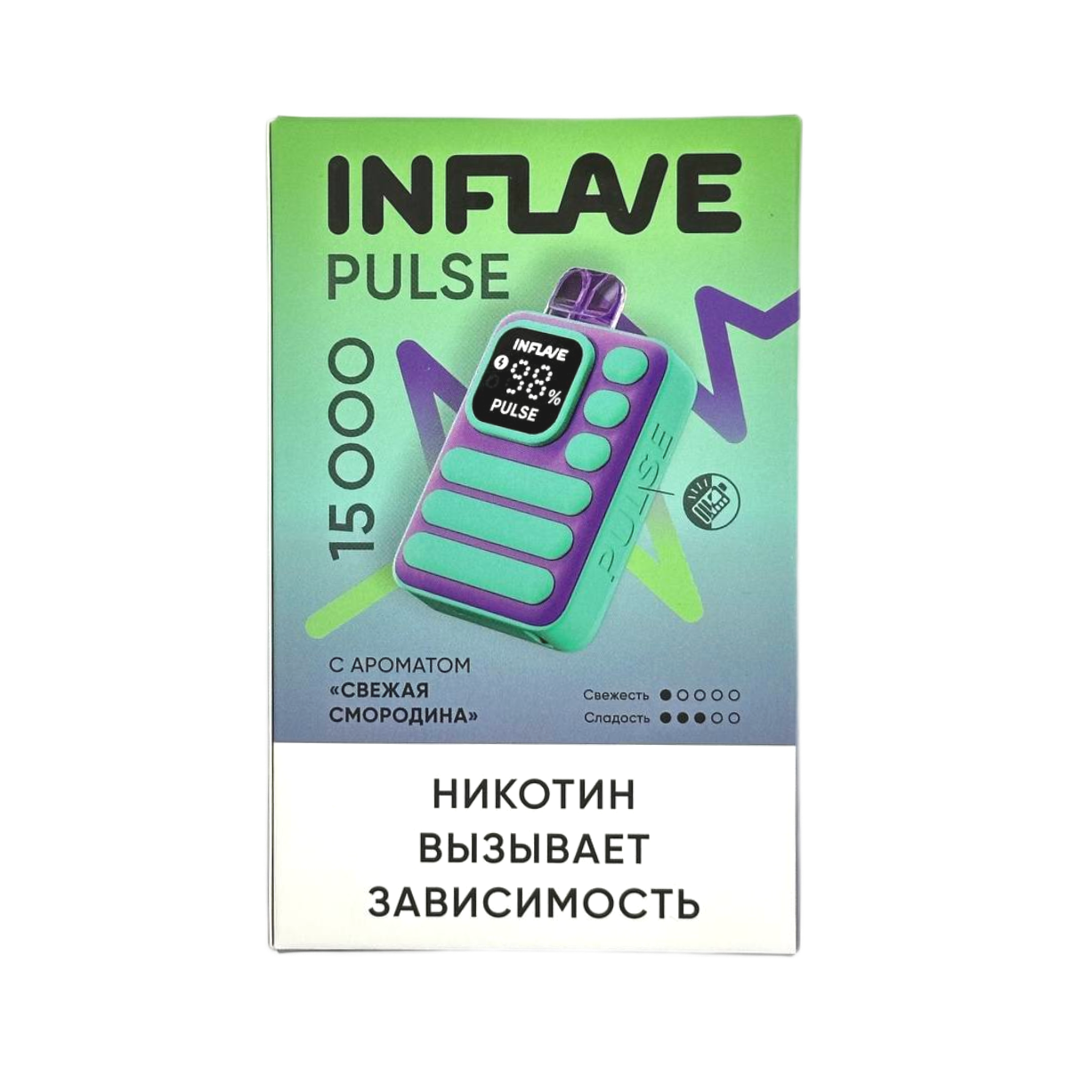 INFLAVE PULSE 15000 Свежая смородина 2%
