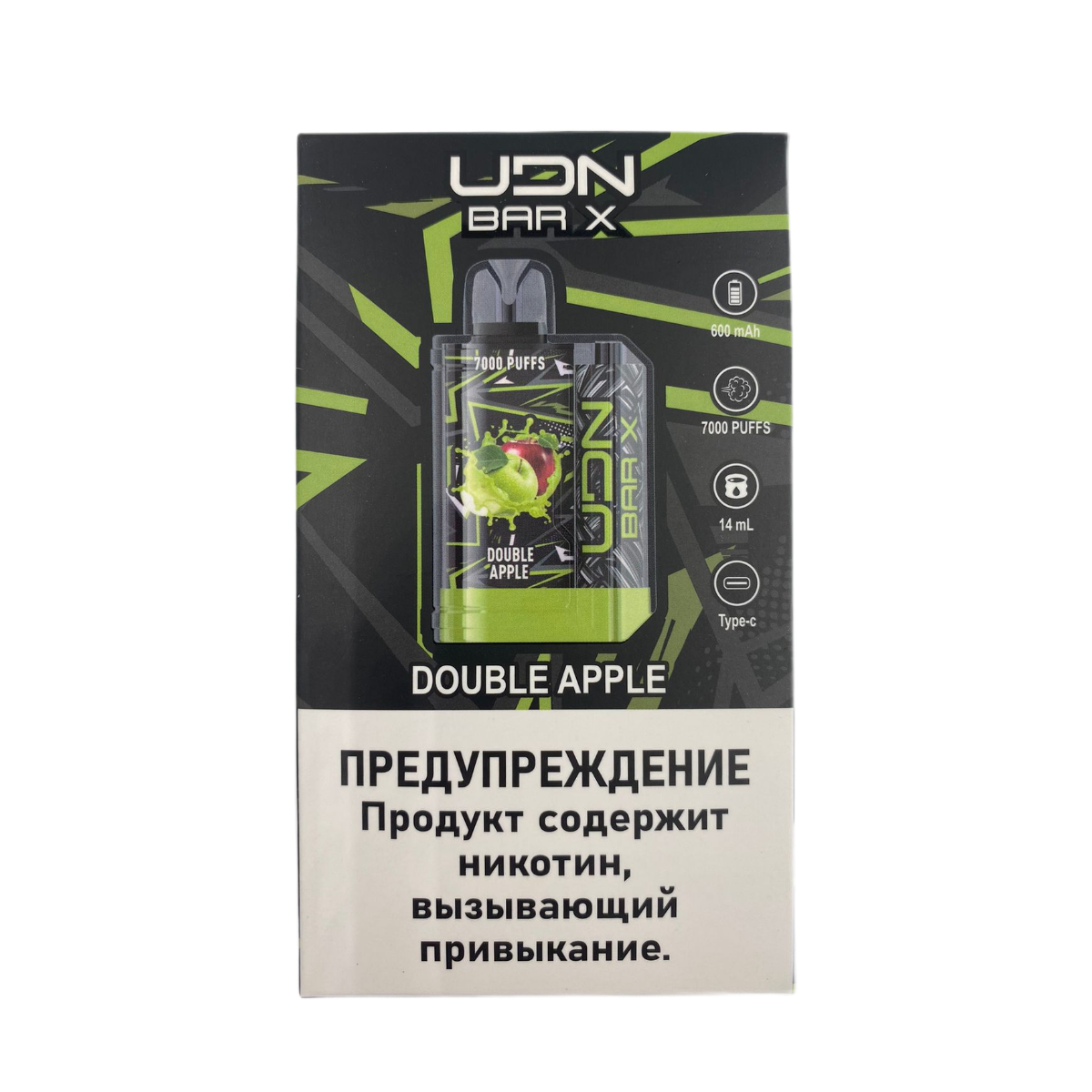 UDN BAR X 3 7000 Двойное яблоко 2%